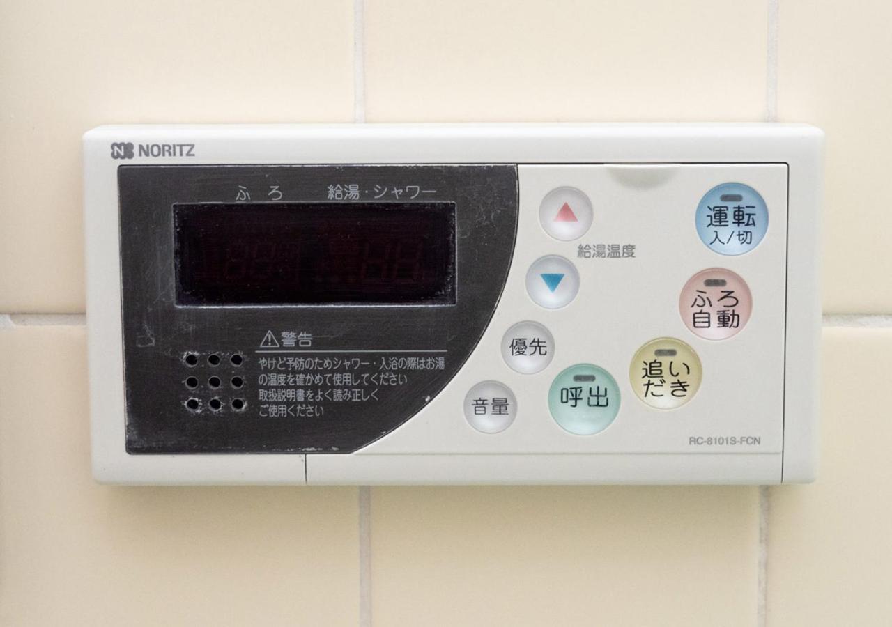 Lido Urayasu Lägenhet *